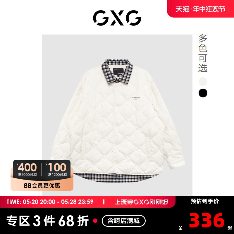 GXG奥莱 22年冬季新款潮流时尚拼接格纹翻领短款羽绒服男