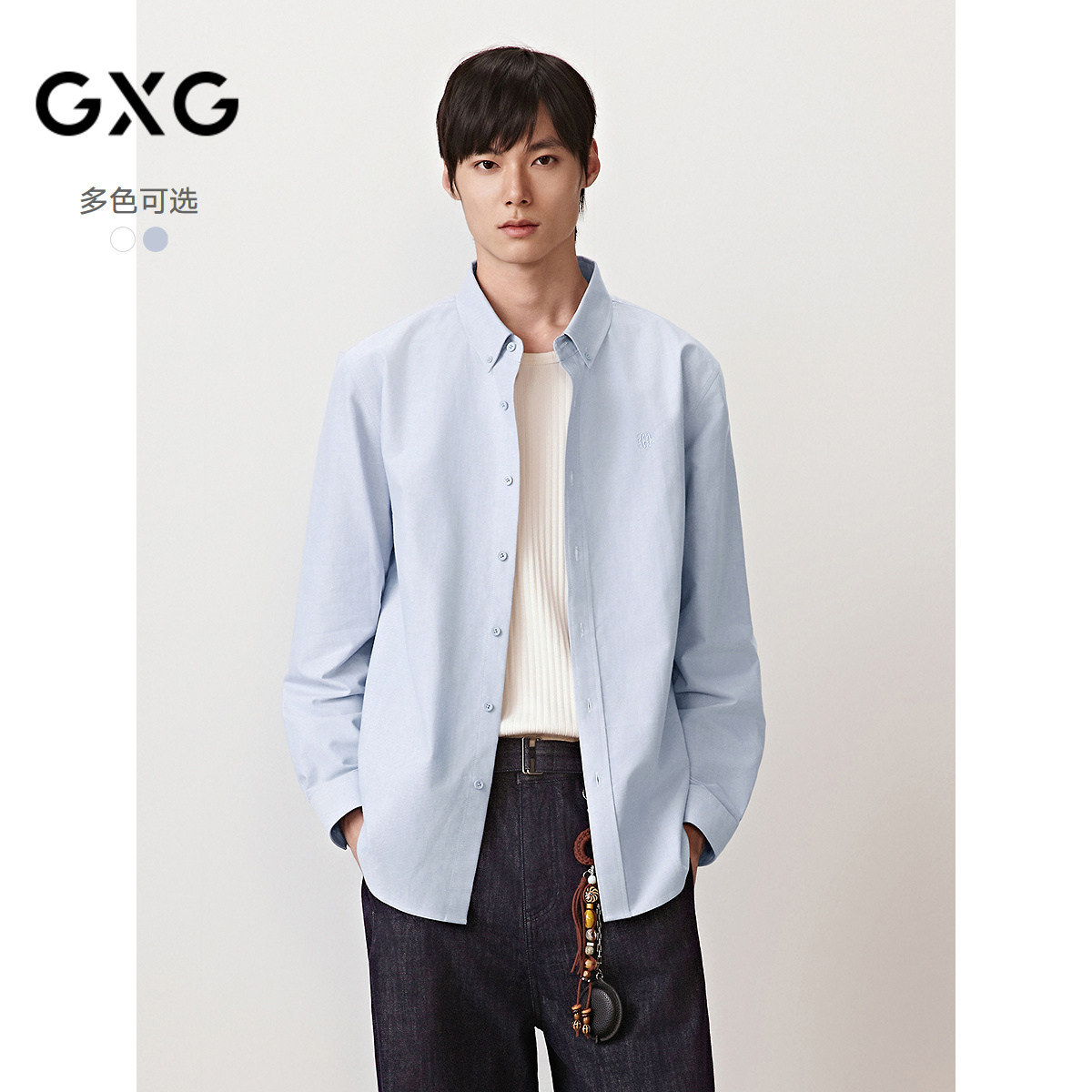 GXG男装 微廓牛津纺肌理衬衫通勤商务衬衣亲肤简约上衣 2025秋季