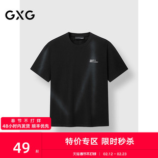 GXG男装 圆领T恤渐变染色印花上衣短袖针织 2025夏季新品