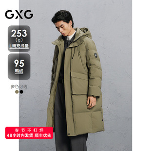 GXG男装 绿色简约长款通勤羽绒服男 24冬品G24XY14004