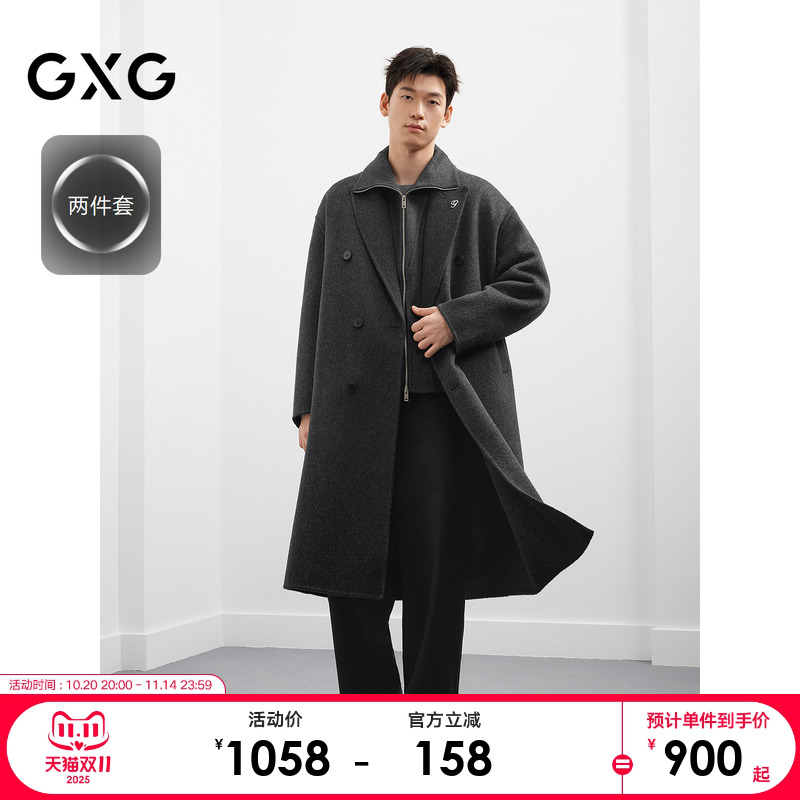 【两件套】GXG男装高级感长款羊毛大衣外套25年冬新款 G25D264001