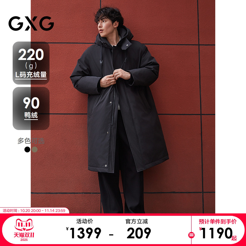 风衣款式设计-时尚潮流