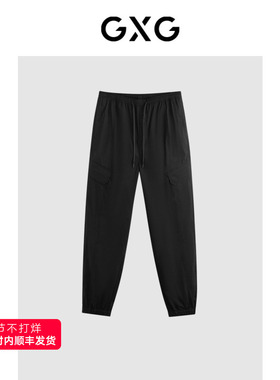 GXG男装 简约工装休闲长裤口袋束脚裤 24年夏G24X022010