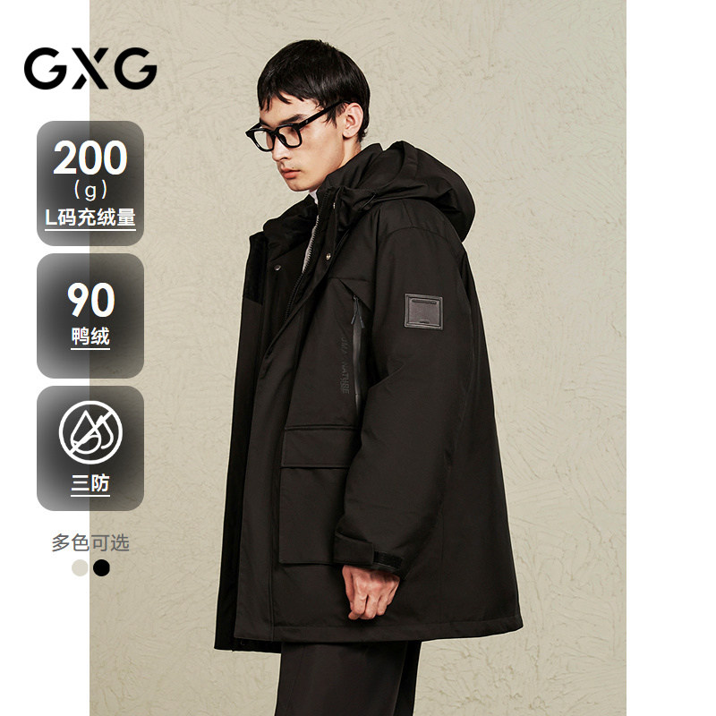 【三防】GXG男装 工装中长款羽绒服男户外羽绒外套通勤24冬季品