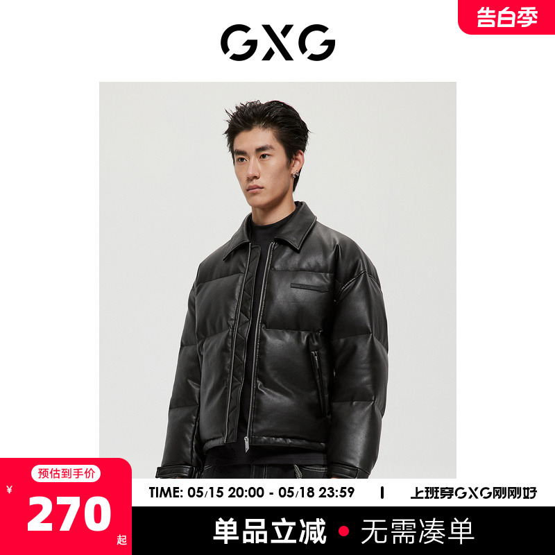 GXG男装 商场同款黑色翻领羽绒服男士pu厚外套22年冬季新品