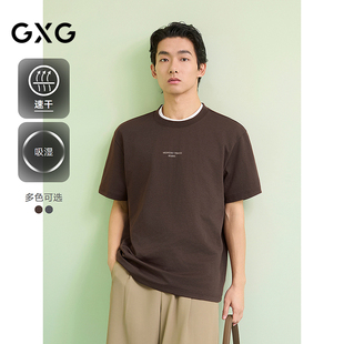 新品 GXG男装 2025夏季 针织 圆领T恤字母印花上衣双色短袖