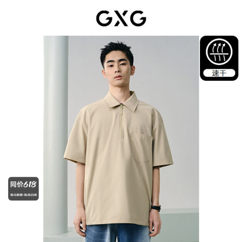 GXG户外工装休闲短袖t恤