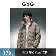 GXG男装 商场同款多色时尚短款羽绒服 23年冬季新品GEX1D2525794