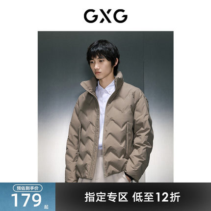 GXG男装 商场同款多色时尚短款羽绒服 23年冬季新品GEX1D2525794