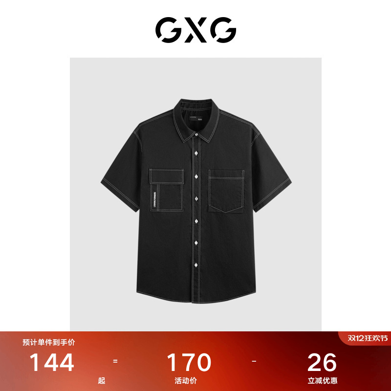 GXG2024年短袖衬衫明线口袋