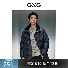 GXG男装 商场同款黑色立领长款羽绒服 2023冬季新品GEX1D2429944