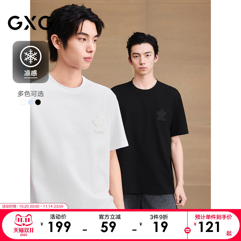 GXG男装 圆领T恤多色卡通小标上衣凉感短袖针织 2025夏季新品