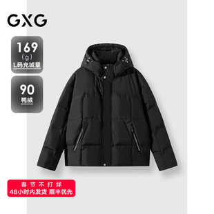 25冬季新品 GXG男装黑色抽绳连帽短款防风袖羽绒服鸭绒外套