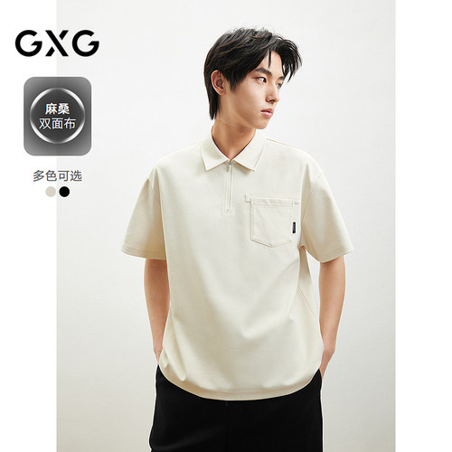 GXG男装 夏季中廓POLO杉短袖男透气舒适拉链T恤