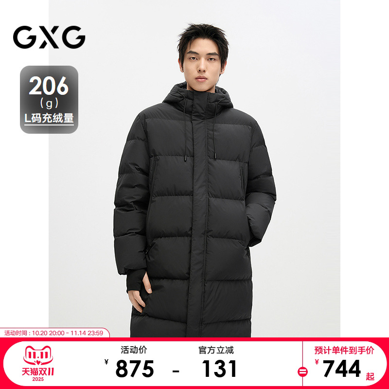 GXG男士2024冬季品纯色休闲百搭连帽长款羽绒服男外套鸭绒