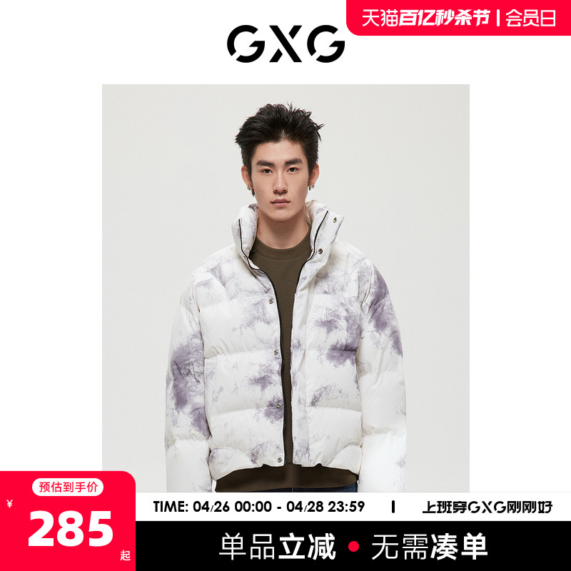 GXG奥莱男装商场同款自然纹理系列白色羽绒服2022年冬季新品-封面