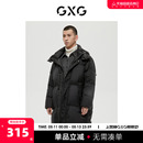 绿意系列黑色羽绒服2022年冬季 新品 商场同款 GXG奥莱男装