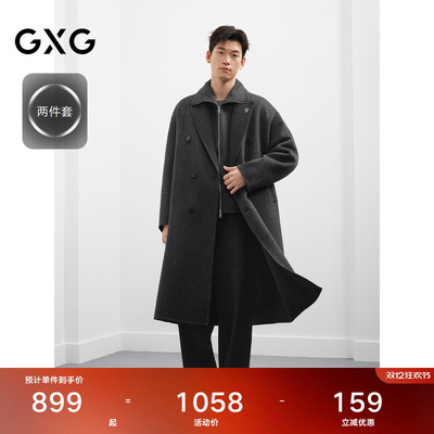 【两件套】GXG男装高级感长款羊毛大衣外套25年冬新款 G25D264001