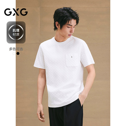 肌理材质-时尚精致