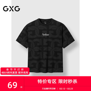 GXG男装 圆领T恤暗满印上衣短袖针织 2025夏季新品