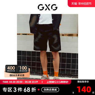 2023年夏季 GXG男装 男喷绘撞色潮流洋气 重磅系列牛仔短裤 新品