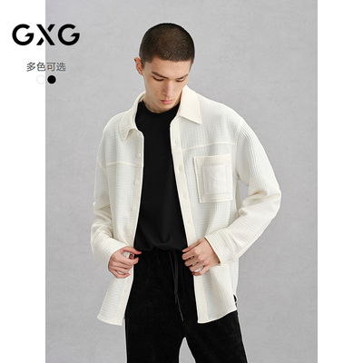 GXG男装 冬季双色肌理感翻领长袖衬衫男休闲百搭通勤衬衫外套
