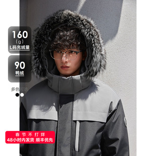 GXG男装 撞色拼接中长款羽绒服连帽羽绒外套保暖 24冬季品