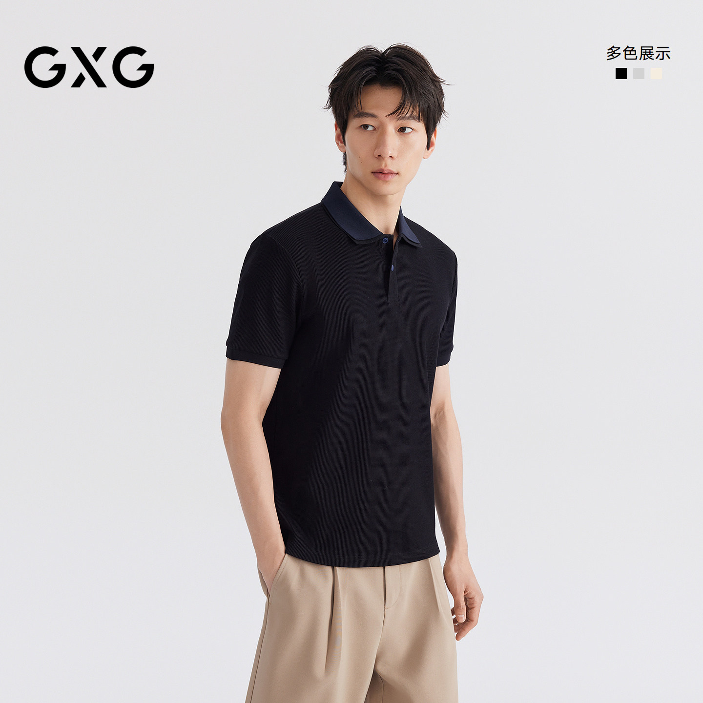 GXG男装 【假两件】26夏季新品合体肌理多色翻领短袖polo衫男