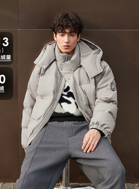 GXG男装 简约连帽羽绒服通勤外套24冬季品G24XY24041