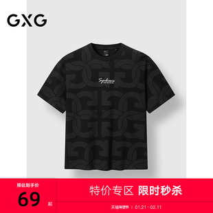 GXG男装 圆领T恤暗满印上衣短袖针织 2025夏季新品