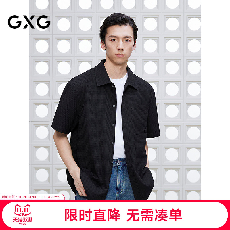 GXG男装 黑色肌理短袖衬衫通勤男士简约衬衣薄上装 2025夏季新品