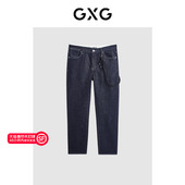 2024年春季 GXG男装 简约休闲锥形牛仔裤 品GFX10501941
