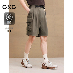 【凉感】GXG男装 口袋工装裤腰带扣短裤通勤男裤子 2025夏季新品