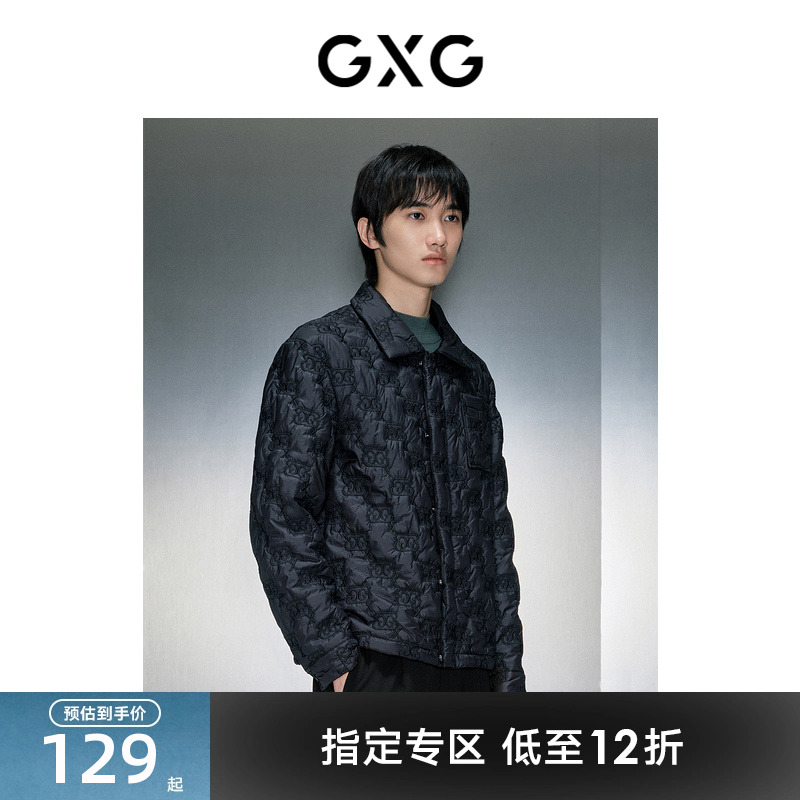 基础-简约大方