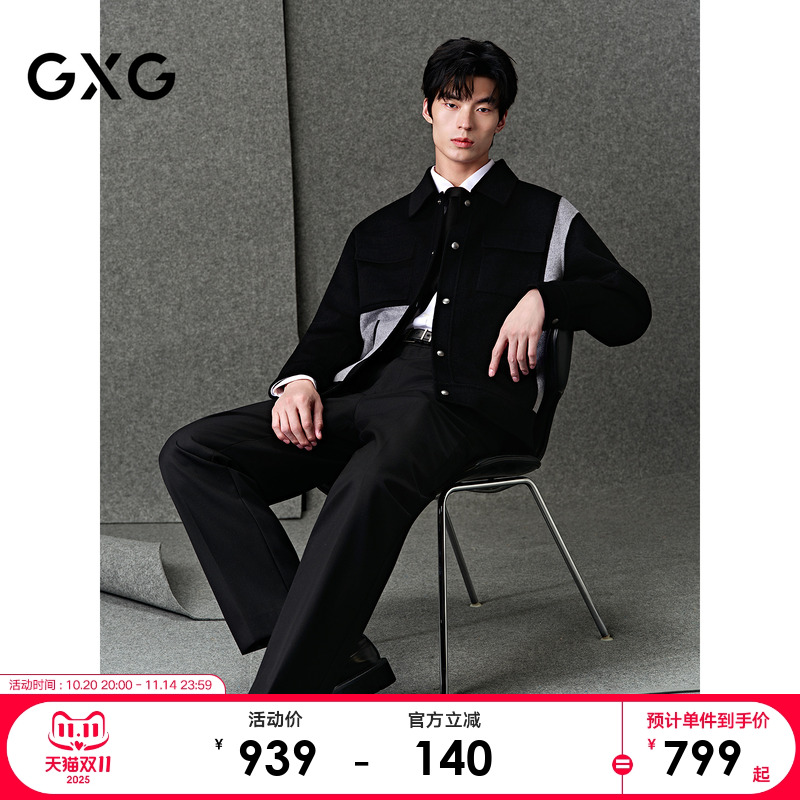 撞色拼接-时尚休闲