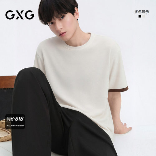 26夏季新品GXG男装个性拼接撞色休闲百搭圆领男士短袖T恤