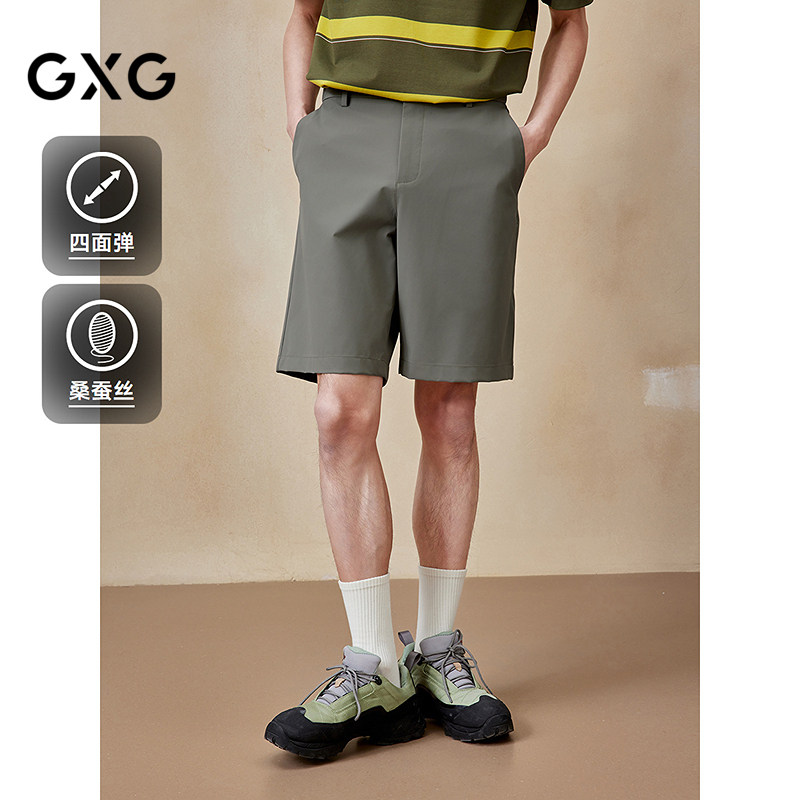 GXG男装 四面弹休闲西裤含桑蚕丝通勤短裤25年夏季新品G25X222036,男装,短裤,淘宝优惠券,粉丝福利购,淘宝优惠卷