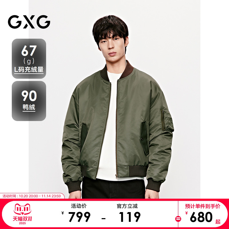 棒球领设计-时尚潮流