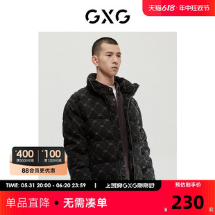 蓝色系列黑色羽绒服2022年冬季 GXG男装 经典 商场同款 新品