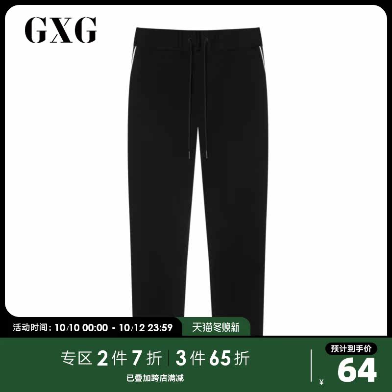 GXG男装奥莱秋男士时尚百搭休闲裤#GY102013E|msdalam kategori Pakaian Lelaki, seluar santai - dari Buy2taobao.com untuk memberikan perkhidmatan ejen Taobao profesional membeli