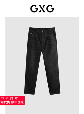 GXG男装 黑色锥形牛仔裤百搭休闲长裤 24年夏G24X052001