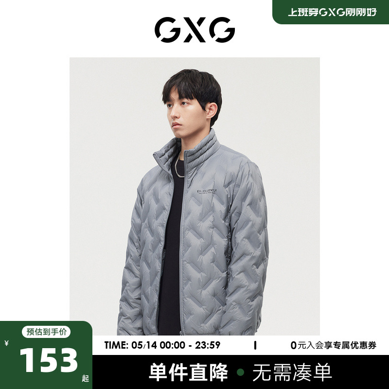 GXG男装商场同款运动周末系列灰色羽绒服2022年冬季新品