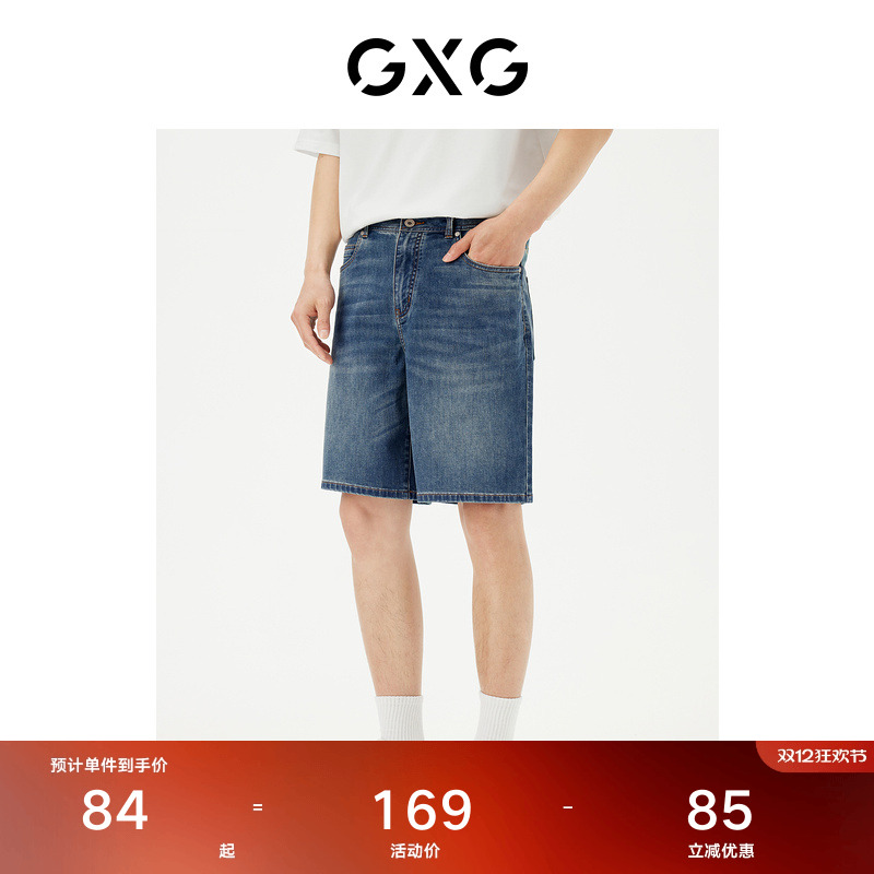 简约造型-宽松直筒