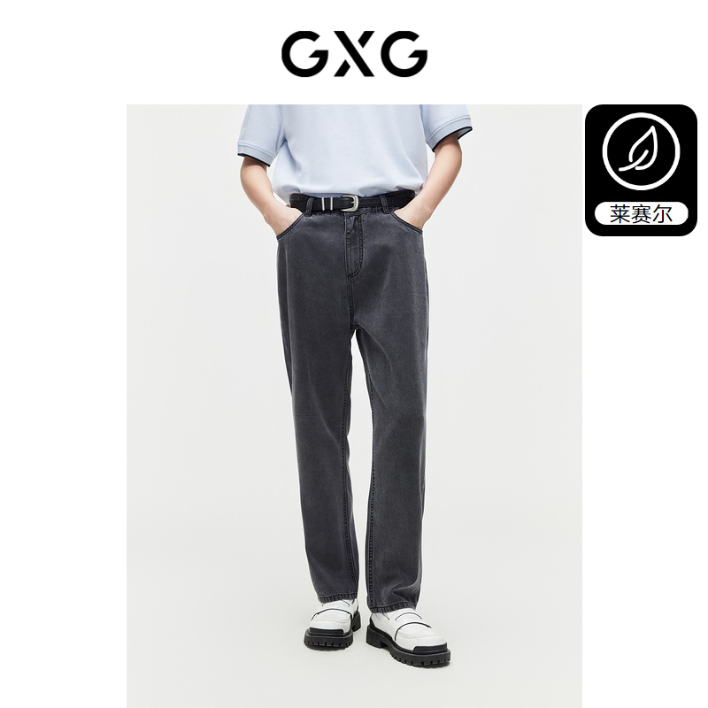 GXG男装 重磅系列莱赛尔长裤复古水洗牛仔裤直筒裤 2024夏季新品
