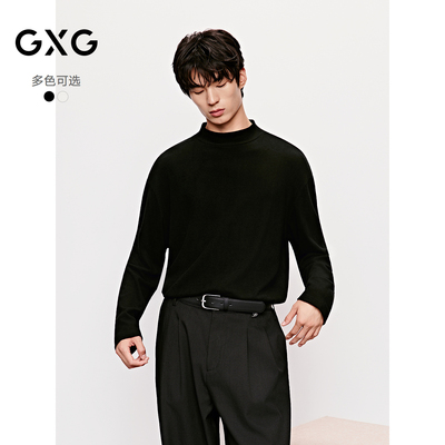 GXG男装 半高领长袖T恤纯色简约长袖打底 2024冬季品