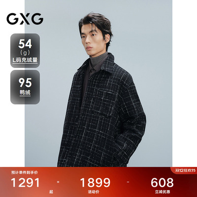 GXG男装 商场同款小香风轻薄羽绒服通勤外套24年冬新品G24XY24063