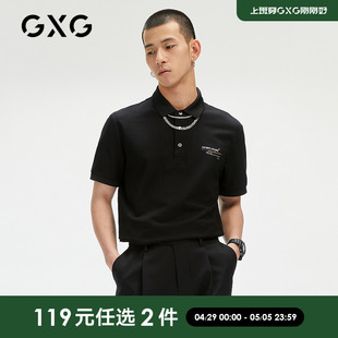 男夏季 刺绣polo衫 商场同款 GXG奥莱 保罗衫 GC124657E