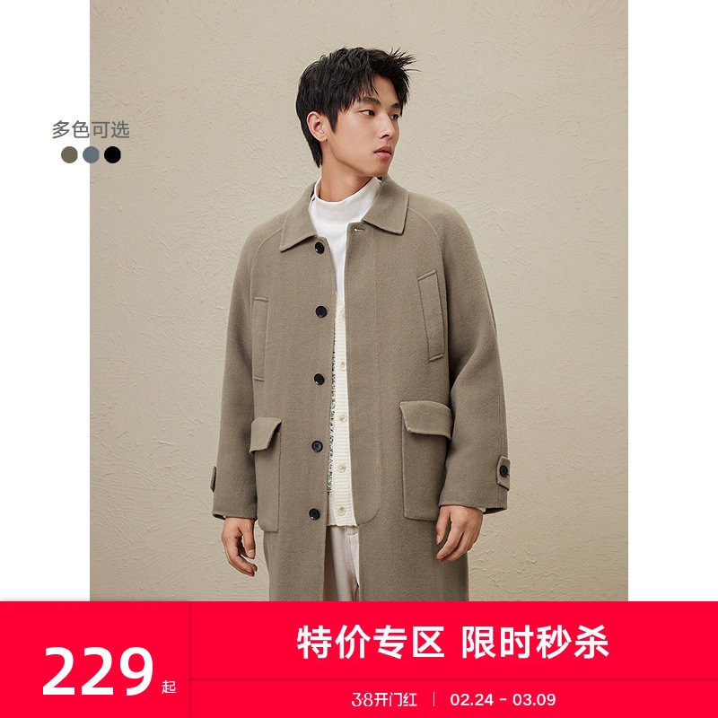 GXG男装 多色简约保暖长款大衣23年冬季品