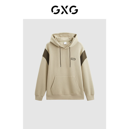 撞色设计-精致点缀