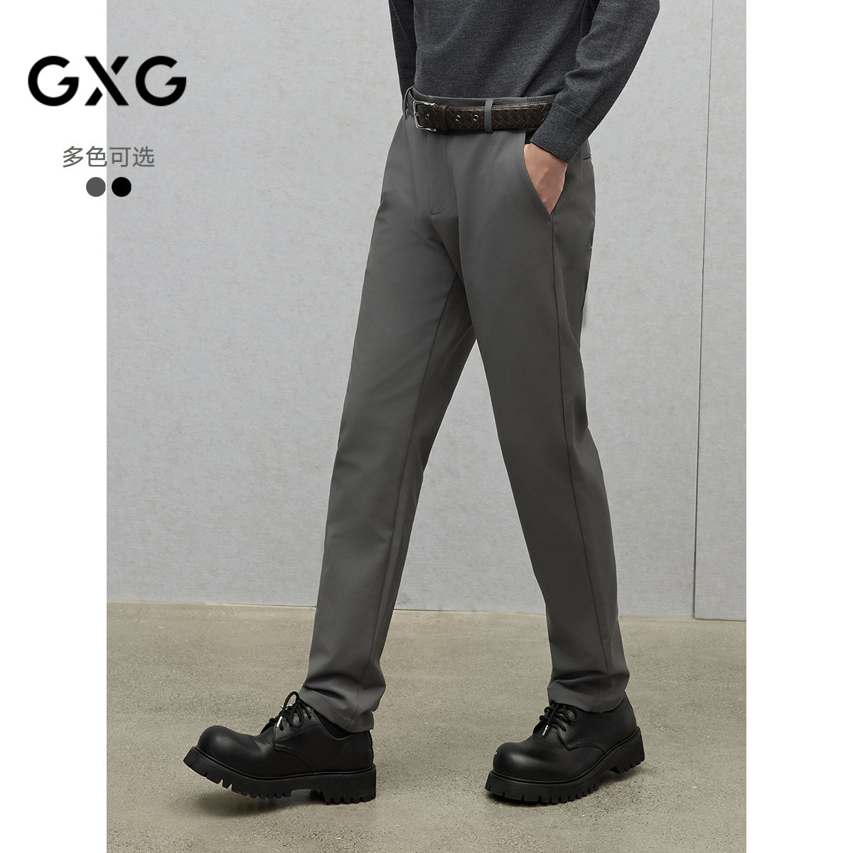 GXG男装 四面弹修身西裤小脚男休闲裤通勤长裤裤子 2024冬季新品